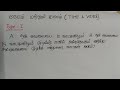 Tnpsc Maths shortcuts - காலம் மற்றும் நேரம் /Time work-Part1