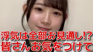 【太田有紀】 体操服みたいな格好でサバサバと圧をかけるゆきたんが可愛い！ 【AKB48】