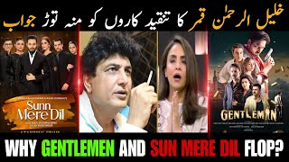 Why Gentlemen And Sun Mere Dil Flop? | Khalil Ur Rehman Answers To Critcs