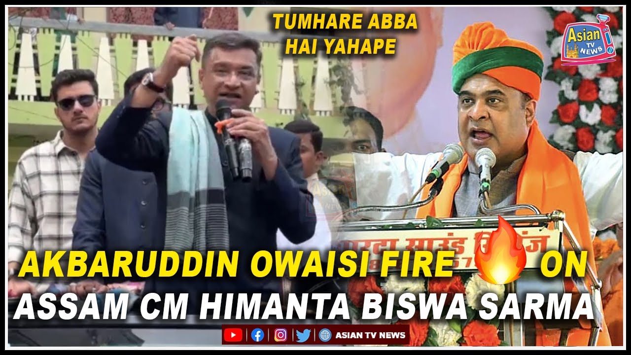 AIMIM Akbaruddin Owaisi On Assam CM Himanta Biswa Sarma | Asian Tv News ...