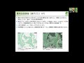 【 1 東京農業大学「産学官・地域連携hub」シンポジウム 2023年度 第2回】「スマート社会の構築に向けた農林水産業の役割」【第1部】