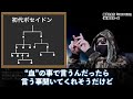 ４人の新キャラが15年前に匂わされていました。【ワンピース ネタバレ】