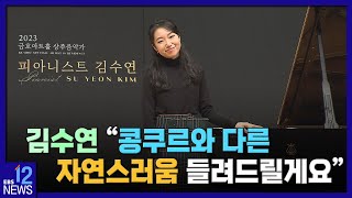 2022. 12. 28. 김수연 \