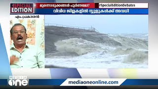 'തീരദേശമേഖലയെ ഇത്രയേറെ ശ്രദ്ധിച്ച മറ്റൊരു സർക്കാരിവിടെ ഉണ്ടായിട്ടില്ല'