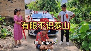 农村搞笑视频：接亲路上得罪老婆舅舅，看看婚最后结成了没有