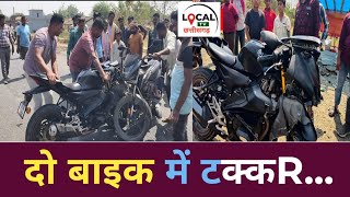 देवभोग थाना के इस गांव के पास दो बाइक में आमने-सामने टक्कR..@#local tv news