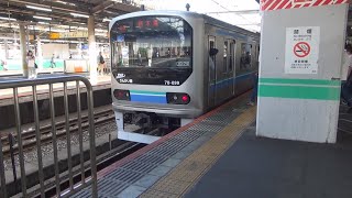 りんかい線70-000形Z9編成　赤羽駅到着②