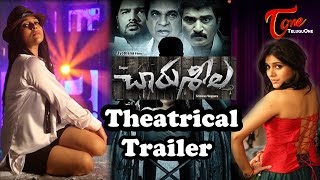Charuseela Movie Theatrical Trailer || Rajiv Kanakala || Rashmi Gautham || Jaswanth