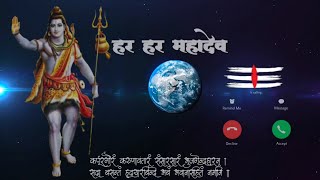 Agam - Om Namah Shivay | Har Har bhole Namah Shivay | Kedarnath | Shiv Dhun | POPULAR MAHADEV Bhajan