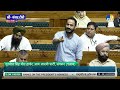 parliament session sangrur से aap सांसद gurmeet singh meet hayer ने मोदी सरकार से पूछा बड़ा सवाल