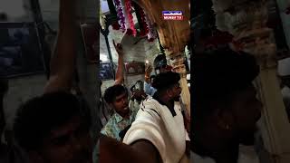 Jai Shri Ram Slogans Raised at Haji Malang Dargah, Video Goes Viral