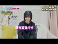 【あざとくて何が悪いの？】藤吉夏鈴さん8話先行鑑賞＆bigニュース