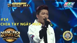 HTV NHẠC HỘI SONG CA | NHSC #14 | CHIA TAY NGÀY MƯA | HAMLET TRƯƠNG - TĂNG PHÚC