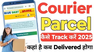 Blue dart courier track kaise karen | how to track my Blue dart courier | Blue dart parcel 2025 Me |