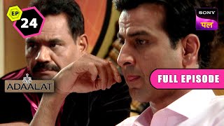 क्या एक Horse को बचा पायेगा KD? | Adaalat | Episode 24 | 17 Oct 2023