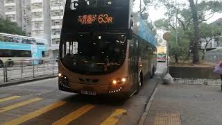 Hong Kong Bus KMB S-85X UU8290 AVBWL1 @63R