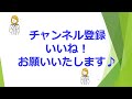 中国語の発音4（声調）：第4声 第4声の発音練習100選！