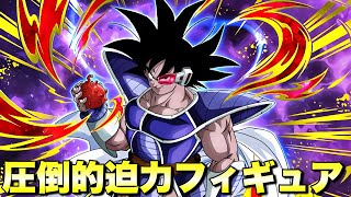 『ドラゴンボールフィギュア　119』圧倒的迫力！ギガンティックシリーズ：ターレス