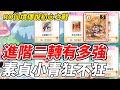 【RO仙境傳說初心之戰】大魔導士VS智者《究竟誰會比較強？》 雪坊優格開團最後2小時【平民百姓實況台】