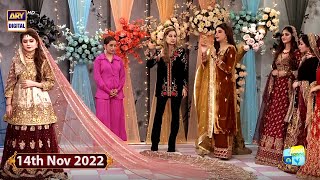 Good Morning Pakistan - Wedding Master Class Day 1 - 14th November 2022 - ARY Digital Show