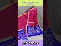 cotton silk sarees collection ikkat mersirized cotton sarees pochampally ikkat cotton sarees