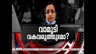 ജീവന്  ഭീഷണിയോ ? News Hour 8 Dec 2020