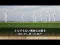 【感動する話】会社の社長令嬢「あんたなんかクビよ！気持ち悪い傷！」ミスをなすりつけられ顔の火傷の傷までけなされた俺。ある日仕事先であったイケメン男性から驚きの話が…