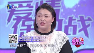 妻子直言离婚后过得特别好，赵川：为孩子复婚没必要丨爱情保卫战