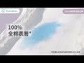 purcotton 全棉時代｜100%純棉褲型衛生棉