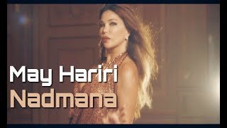 May Hariri - Nadmana (Official Music Video) | مي حريري - ندمانة