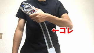 デンオウベルトのベルト帯を作成！