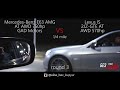 Мощная Заруба bmw f82 m4 vs mercedes benz w212 e63 vs lexus is 2jz gte