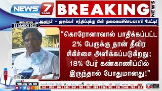 முதியோர் உதவித்தொகையை வீட்டிற்கே சென்று வழங்க முதல்வர் அறிவுறுத்தல் - அமைச்சர் ஆர்.பி.உதயகுமார்