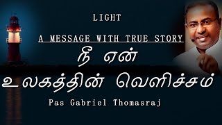 True Inspiring story with deep Message | Light | Pastor Gabriel Thomas raj Tamil Christian Message