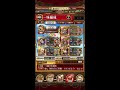 トレジャーマップ！vs 6周年ルフィ！6パーティ編成紹介！［optc］［トレクル］［one piece　treasure　cruise］［원피스 트레져 크루즈］［ワンピース］