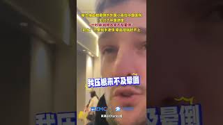 每次抽血都晕倒的外国人在中国医院见识了中国速度，“十秒钟，我根本来不及晕倒， 护士：只要我手速快，晕血症就赶不上#中国速度 #抽血