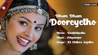 Dhum Dhum Dhum  | Rakkilippattu | Jyothika | Priyadarshan | Vidyasagar | K.S.Chithra - HD Video Song