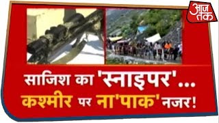 Amarnath Yatra पर नई एडवाइजरी के क्या मतलब हैं? देखिए Halla Bol Anjana Om Kashyap के साथ