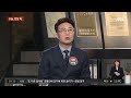 차선 바꾸는데 뒤에서 쾅 …이걸 대체 어떻게 피해 jtbc 사건반장