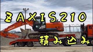 ユンボ積み込み　トレーラーへ＃重機積み込み＃ユンボ#ショベルカー