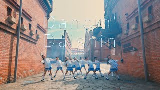 大阪信用金庫WEBCM「Dancin' Daishin」（ダンシンだいしん）フルver.