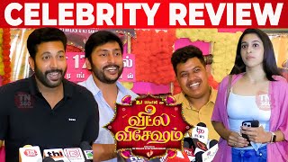 Veetla Vishesham Celebrity Review | Veetla Vishesham Celebrities Review | RJ Balaji
