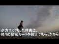 須磨浦公園ボウズ　2022 10 22