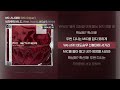 mc스나이퍼 네자루의 m.i.c. feat. room9 비도승우 illinit lyrics 가사