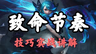 LOL實況解説【關Gwen】灵罗娃娃格温，致命节奏，技巧实战讲解 #LOL#英雄聯盟#檸檬仔