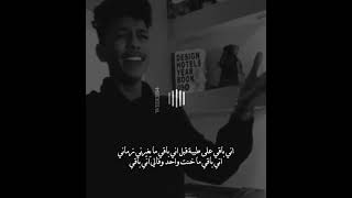 اني باقي #فيصل_بن_خالد