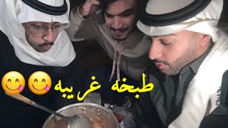 فلوق الكشته وذرة على الفحم vlog#5