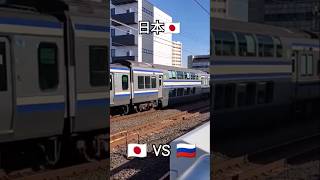 #日本とロシアの違い #e235系1000番台 #電車 #shorts #railway #日本 #russia #高速通過 #通勤電車 #memes #japan