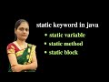 static keyword in java(Hindi)| static variable | static method | static block| placement java course