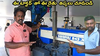 swaraj tractor 843|swaraj tractor 843 xm 45 hp|swaraj tractor double clutch|swaraj 843 model